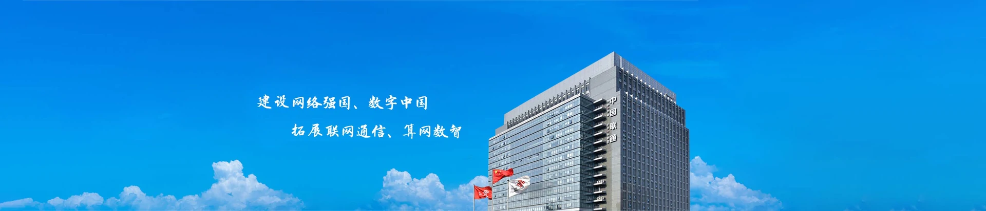 苏家屯区联通宽带